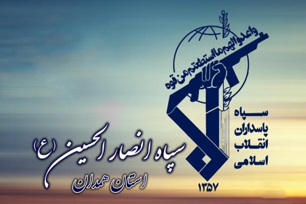 دعوت سپاه استان همدان از مردم دارالمومنین برای حضور در مراسم تشییع پیکر مطهر شهید شادمانی