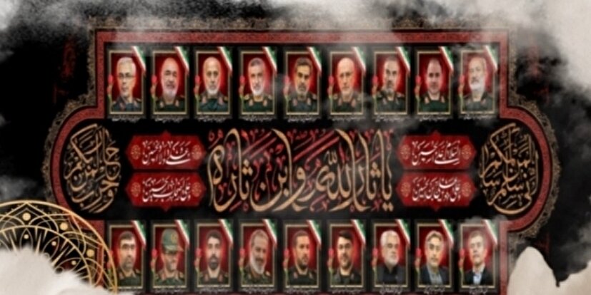 بزرگداشت شهدای جنگ تحمیلی ۲ در شهرکرد