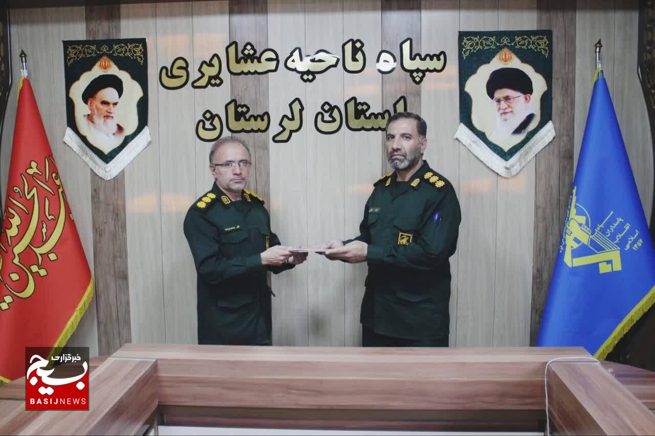 سرهنگ پاسدار ظفر جمشیدی به عنوان جانشین جدید ناحیه مقاومت بسیج عشایری لرستان منصوب شد سرهنگ پاسدار ظفر جمشیدی به عنوان جانشین جدید ناحیه مقاومت بسیج عشایری لرستان منصوب شد