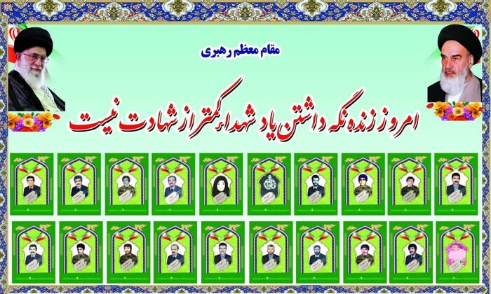 هشتم تیرماه ۶۵؛ تجلی ایثار در بلندای دینارکوه هشتم تیرماه ۶۵؛ تجلی ایثار در بلندای دینارکوه