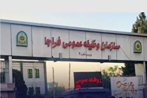 اعزام مشمولان خدمت سربازی در ۱۰ تیر ماه