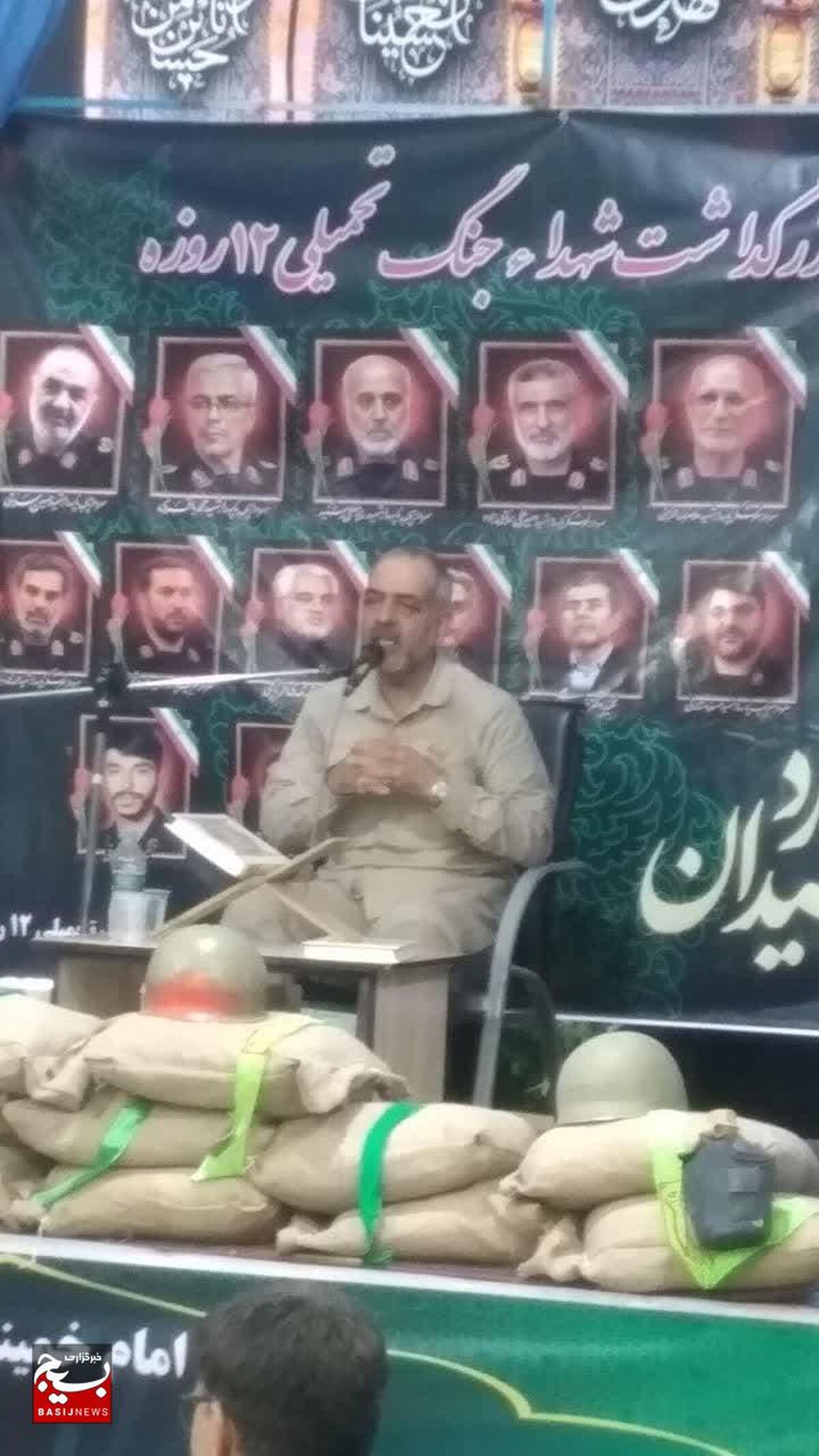 بزرگداشت شهدای جنگ تحمیلی ۱۲روزه