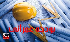 جذب ۷۴ درصدی اعتبارات عمرانی خوزستان