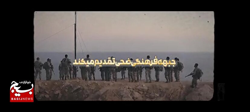 “طیرا ابابیل”؛ حماسه کودکانه گیلانی‌ها با نوای “حیدر حیدر علی”