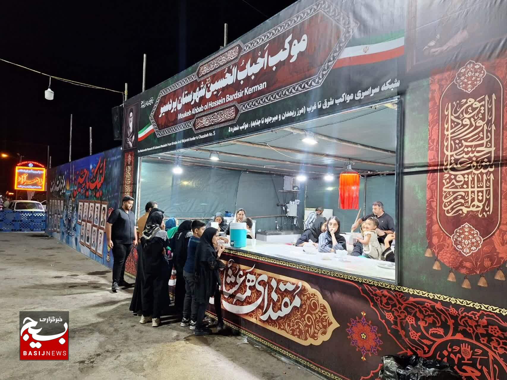 ورزش و جوانان بردسیر، همراه زائران حسینی در اربعین