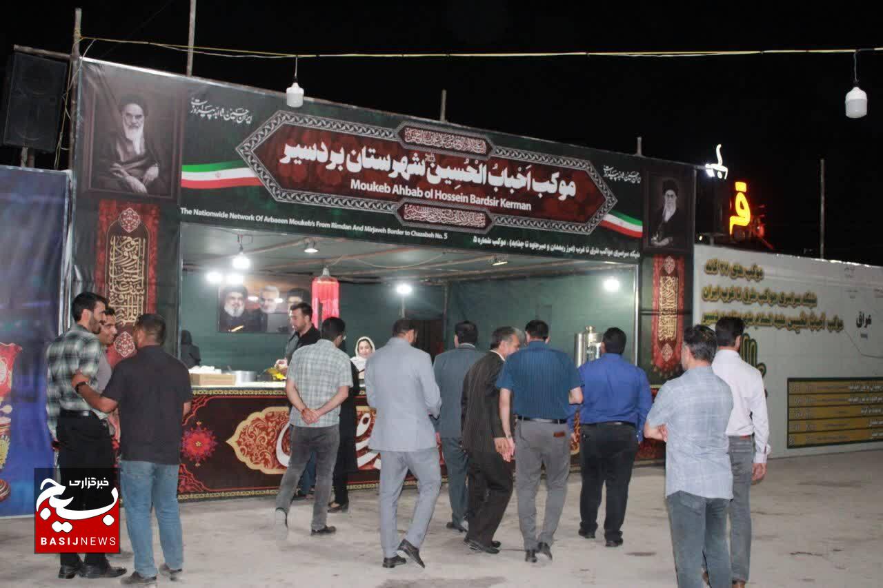 ورزش و جوانان بردسیر، همراه زائران حسینی در اربعین