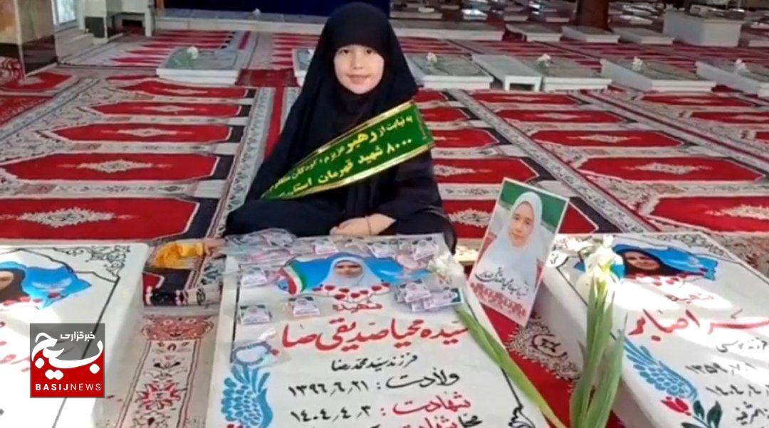 نائب‌الشهیده‌ای در گرمای رسالت