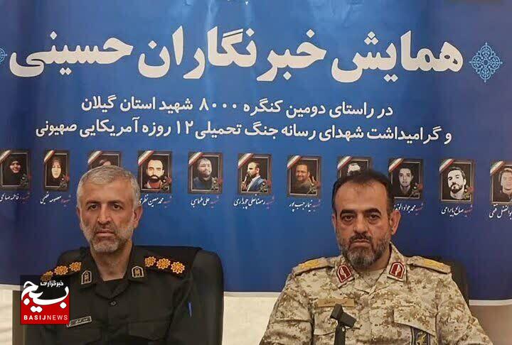 رسانه‌ها ضامن احیای هویت واقعی گیلان در برابر تحریف دشمن هستند