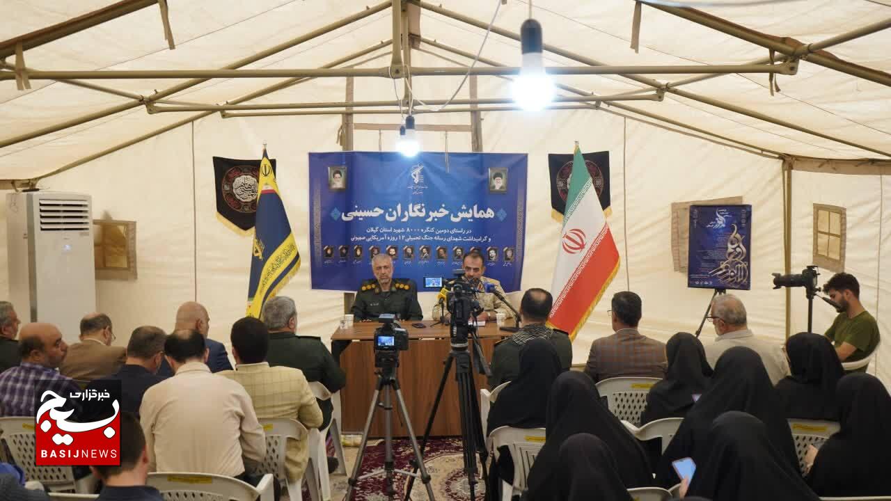 رسانه‌ها ضامن احیای هویت واقعی گیلان در برابر تحریف دشمن هستند