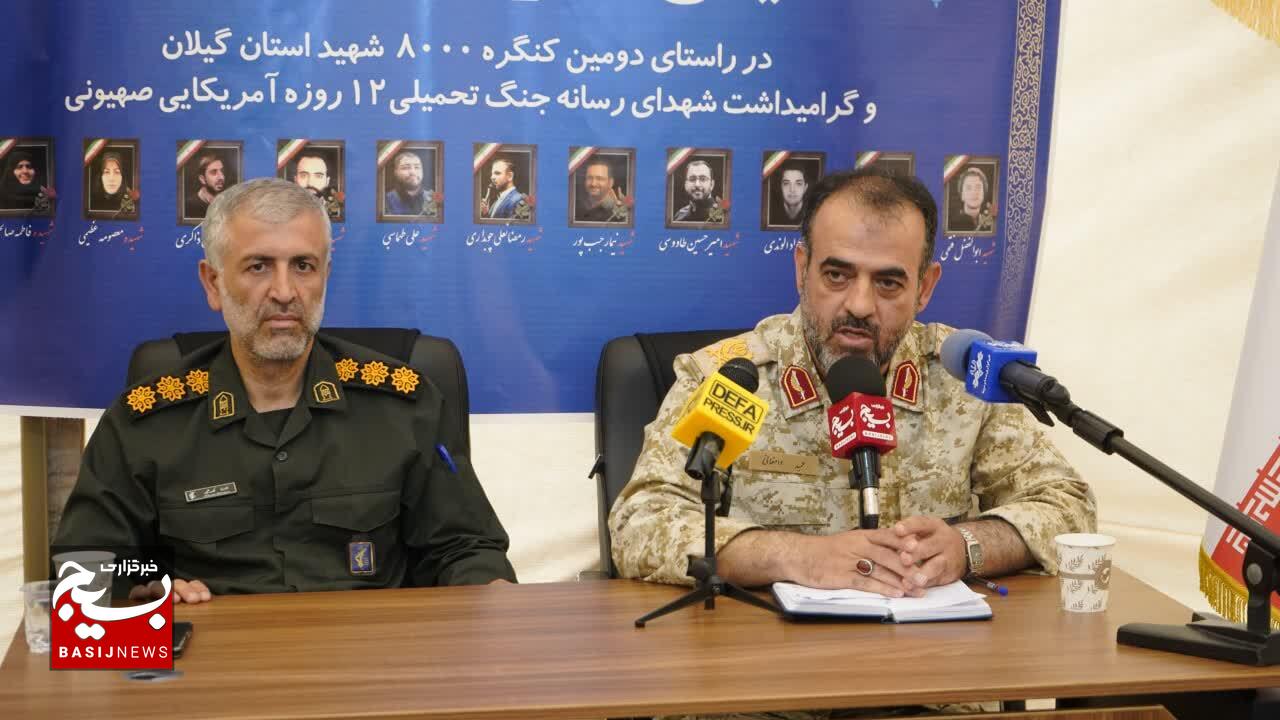 رسانه‌ها ضامن احیای هویت واقعی گیلان در برابر تحریف دشمن هستند
