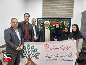 بزرگترین سرمایه بهزیستی اعتماد مردم است