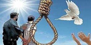 سومین محکوم به قصاص در شاهرود بخشیده شد