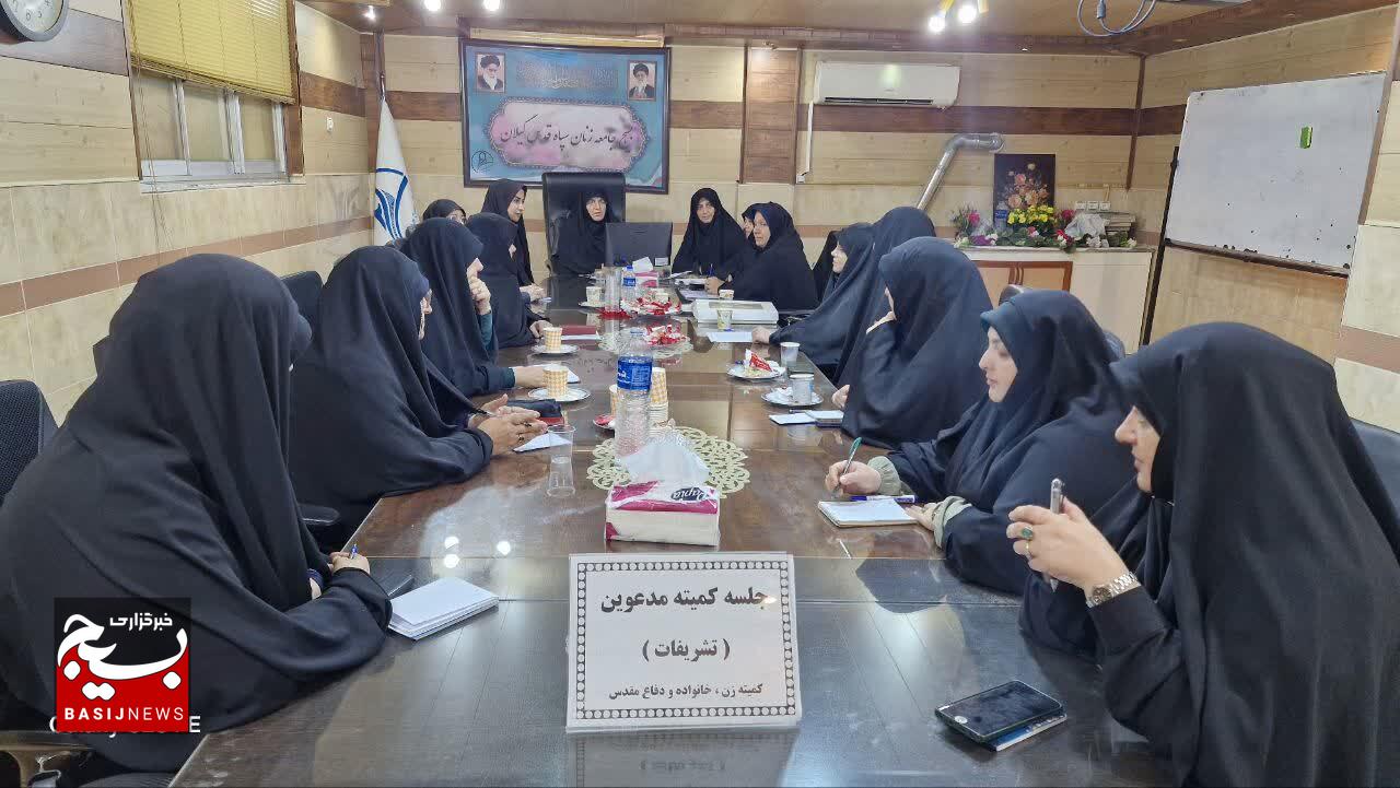 آمادگی کامل کمیته‌های تخصصی زن خانواده و دفاع مقدس کنگره هشت هزار شهید گیلان  