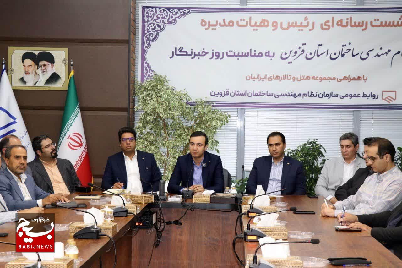 عدم رعایت مبحث ۱۹ از چالش‌های جدی ساخت‌وساز است/سامانه ارجاع، شفافیت ساخت‌وساز را تضمین و راه فساد را بست