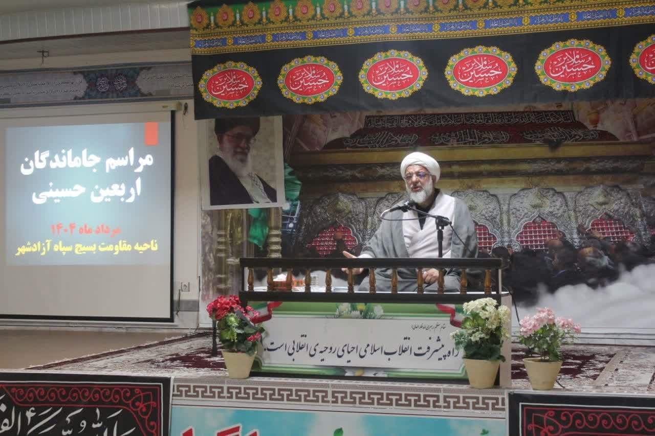 اربعین نماد وحدت و مقاومت مسلمانان جهان است/امام حسین(ع) به ما آموخت تا در برابر ظلم سکوت نکنیم