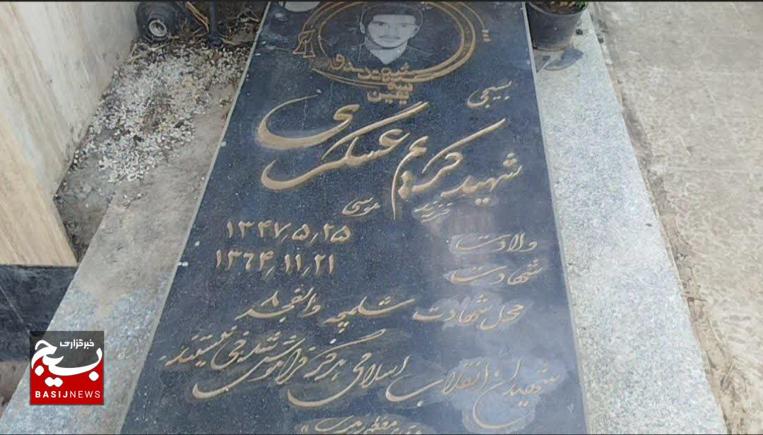 روایت حماسی شهید کریم عسگری ستاره‌ای خاموش‌نشده از روستای تجن‌گوکه آستانه اشرفیه