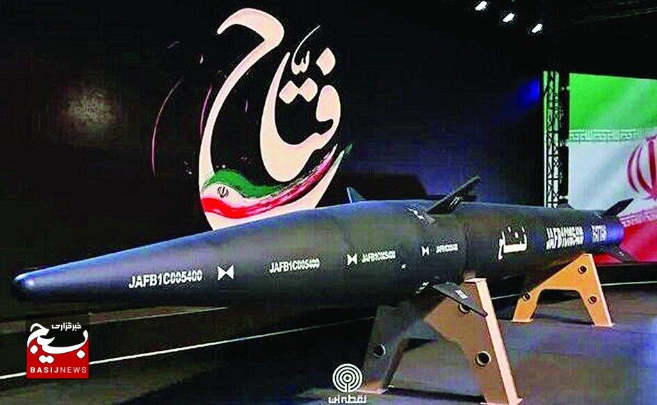 سلاح مخوف ایرانی که خواب را بر صهیونیستها حرام کرده است/ درخشش «فتاح» در وعده صادق ۳ سلاح مخوف ایرانی که خواب را بر صهیونیستها حرام کرده است/ درخشش «فتاح» در وعده صادق ۳