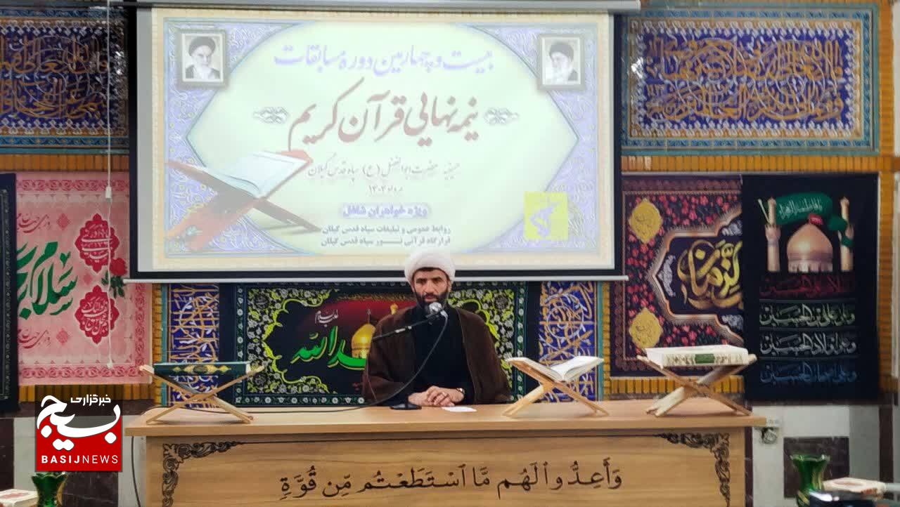 قرآن، راه نجات از فتنه‌ها و پرچمدار تربیت نسل نوین اسلامی است