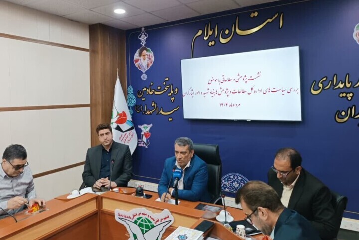 ۳۲ طرح پژوهشی ملی برای حل مسائل ایثارگران اجرا میشود ۳۲ طرح پژوهشی ملی برای حل مسائل ایثارگران اجرا میشود