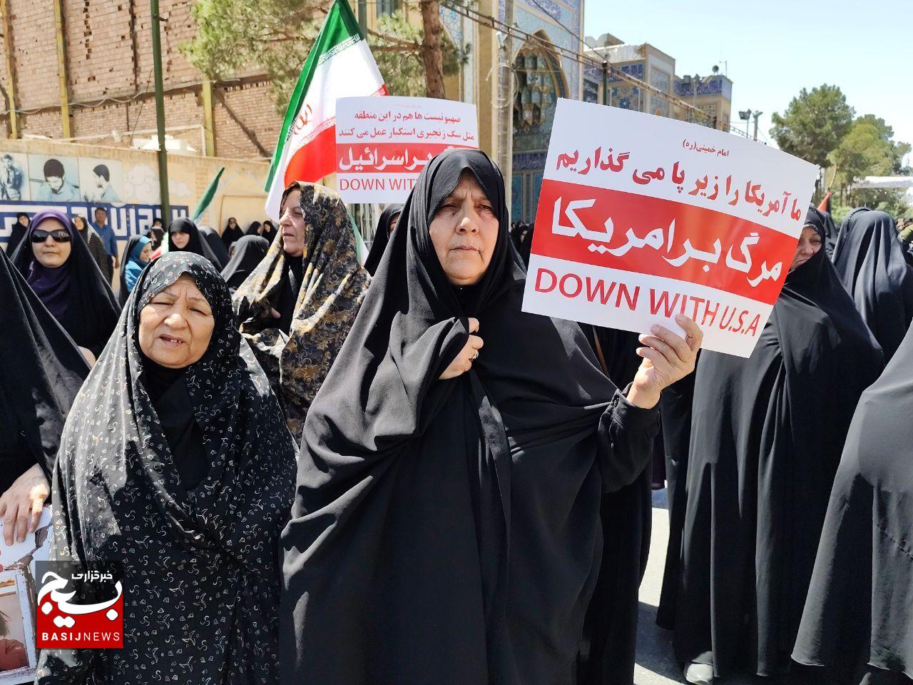 برگزاری راهپیمایی جمعه‌های خشم و نصر در کرمان