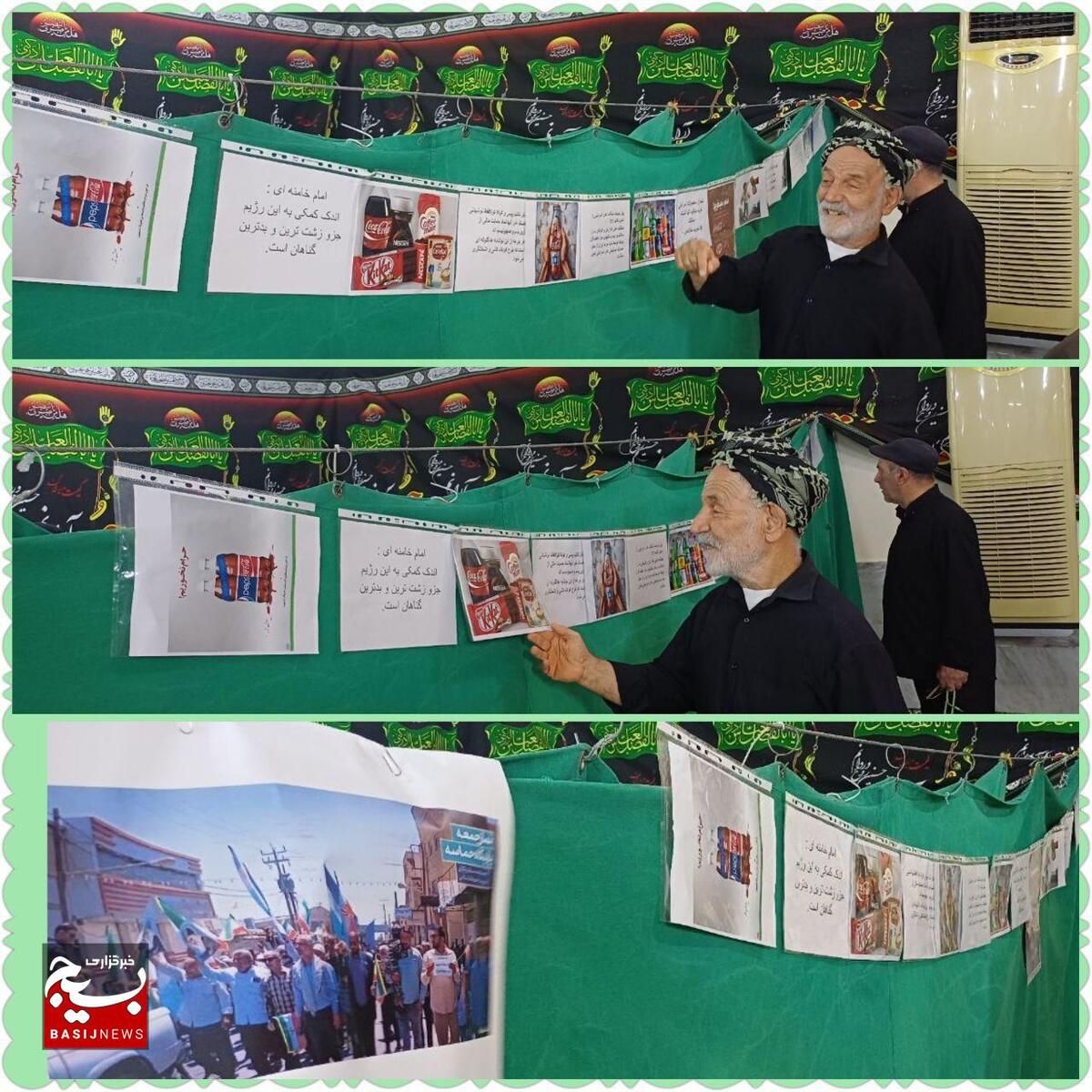 برگزاری نمایشگاه عکس (نماز جمعه وحضور) در مسجدجامع هندیجان