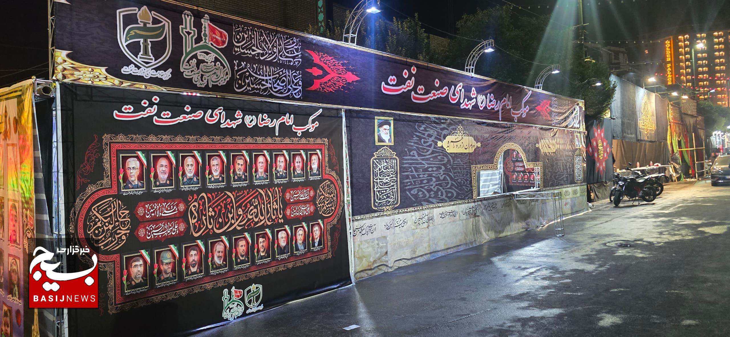 برپایی موکب مرکز بسیج وزارت نفت در آستانه وفات پیامبر اکرم (ص)، شهادت امام حسن مجتبی (ع) و سالروز شهادت امام رضا (ع) در شهر مشهد مقدس