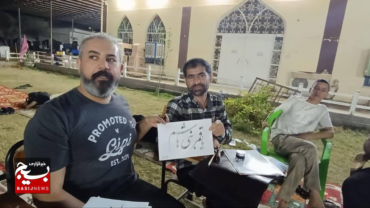 هنر خوشنویسی در مسیر پیادهروی اربعین/ سفری با کلمات به عشق ابا عبدالله الحسین(ع) هنر خوشنویسی در مسیر پیادهروی اربعین/ سفری با کلمات به عشق ابا عبدالله الحسین(ع)