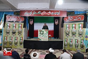مراسم چهلم شهدای جنگ ۱۲روزه  در فارسان