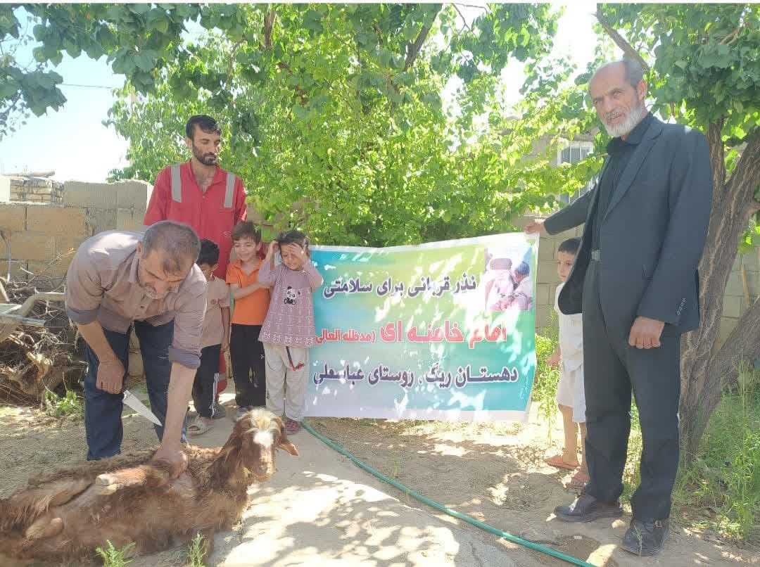 قربانی گوسفند در روستای عباسعلی لردگان
