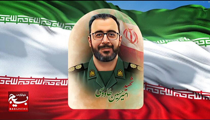 نمایش اقتدار ملی از زبان شهید امیرحسین طاووسی