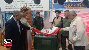 رونمایی از کتاب «شوق پرواز»؛ خاطرات شهید رحیم علیپور