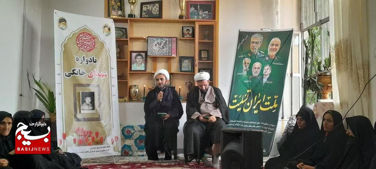 دیدار با خانواده شهید والامقام فضل الله عالی پور