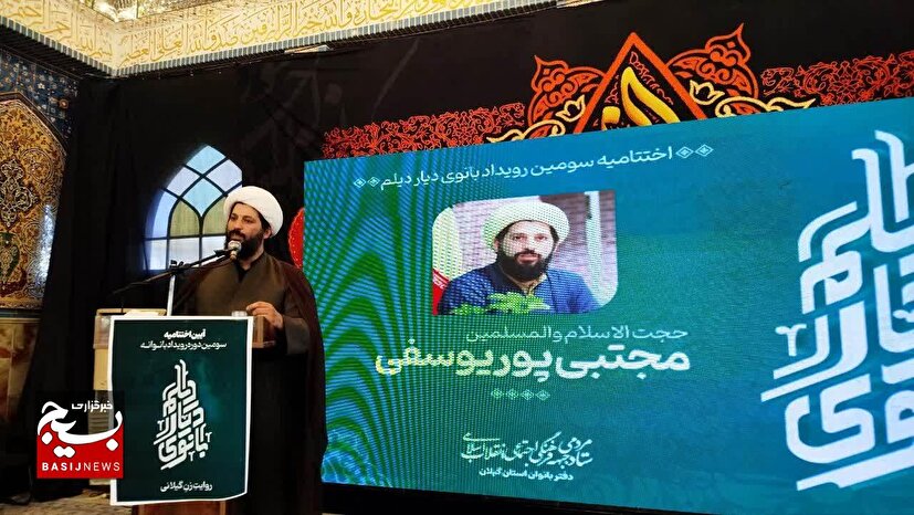 تبیین الگوی زن مسلمان ایرانی در جامعه ضرورت دارد 