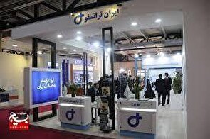 نخستین نمایشگاه توسعه و تعمیق ساخت داخل گروه صنعتی ایران ترانسفو برگزار می‌شود