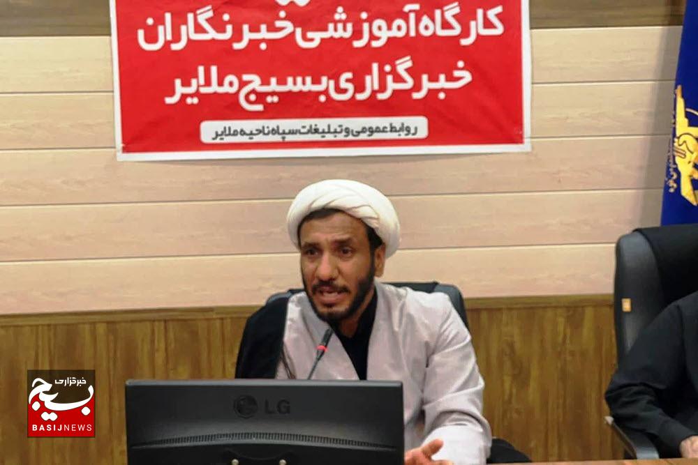 ضرورت حفظ اتحاد و هوشیاری در مقابل جنگ‌های ترکیبی و رسانه‌ای دشمن
