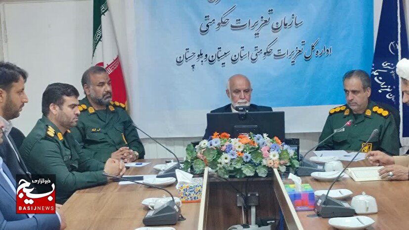 دیدار اعضای سازمان بسیج حقوقدانان سیستان و بلوچستان با سرپرست تعزیرات حکومتی