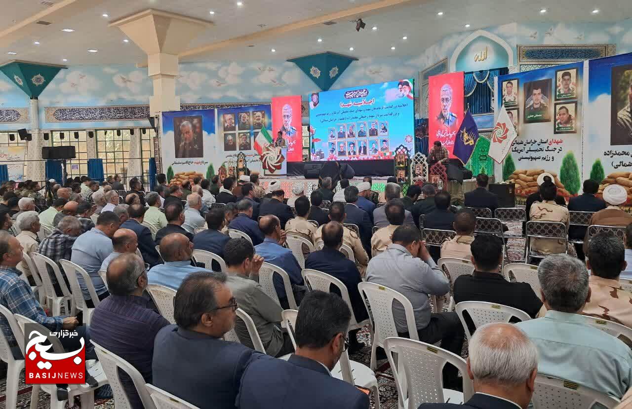 آغاز اجلاسیه بزرگداشت فرماندهان شهید و شهدای جنگ تحمیلی در بجنورد