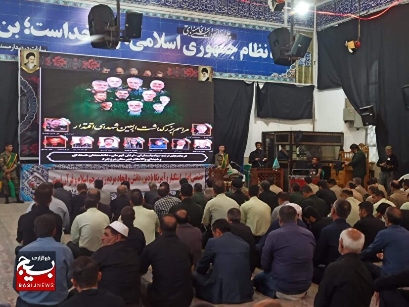 اربعین شهدای اقتدار وطن در شهرستان بروجرد