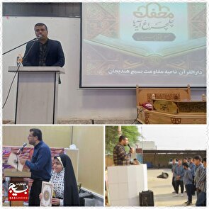 فعالیت جوان با استعدادقرآنی و فرهنگی مذهبی در هندیجان
