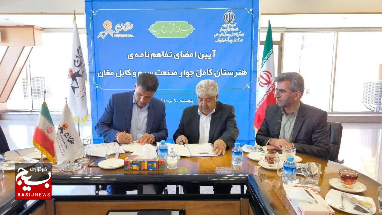 راه‌اندازی دومین هنرستان جوار صنعت شاهرود +تصاویر