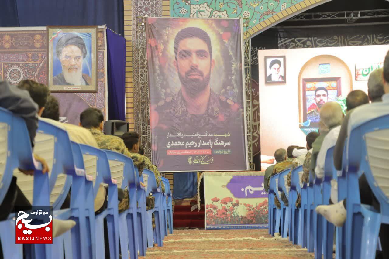 برگزاری مراسم گرامی‌داشت شهید مدافع امنیت و حافظ قرآن سرهنگ پاسدار رحیم محمدی در کرمان
