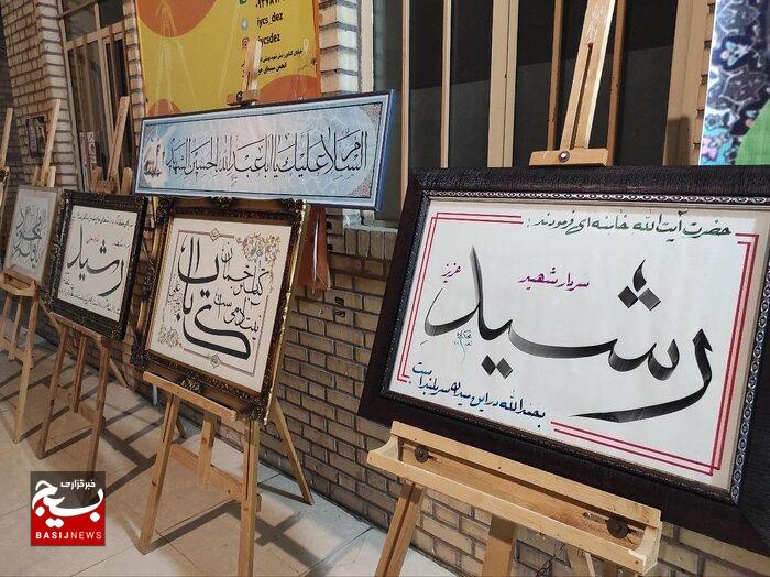 نخستین همایش ملی «راز رشید» با حضور شاعران برجسته و خانواده شهید در دزفول برگزار شد