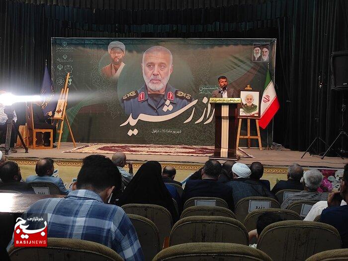نخستین همایش ملی «راز رشید» با حضور شاعران برجسته و خانواده شهید در دزفول برگزار شد
