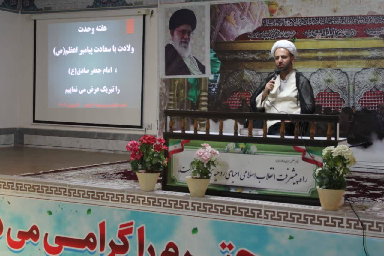 پیامبر اسلام(ص) مظهر رحمت، مهربانی و هدایت برای همه بشریت بودند/امروز بیش از هر زمان دیگری، امت اسلامی نیازمند اتحاد، همدلی است پیامبر اسلام(ص) مظهر رحمت، مهربانی و هدایت برای همه بشریت بودند/امروز بیش از هر زمان دیگری، امت اسلامی نیازمند اتحاد، همدلی است