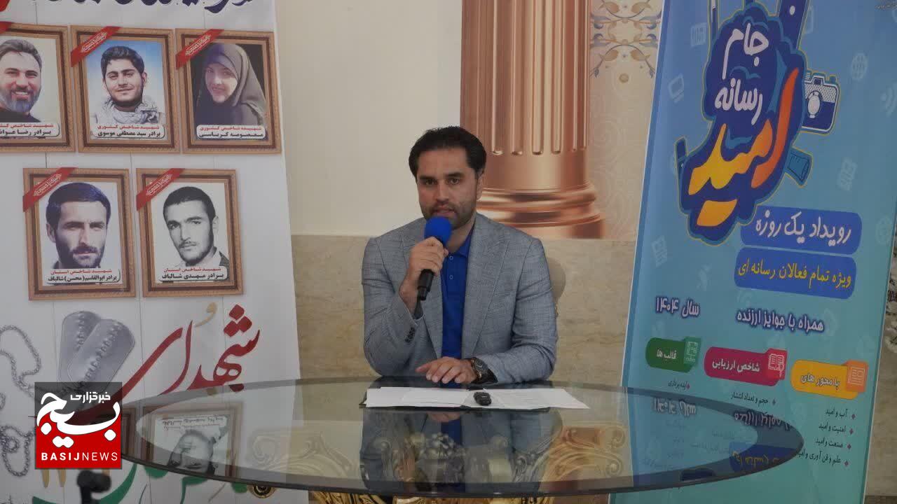 رقابت تنگاتنگ ۵۰ فعال رسانهای در قالب ۱۲ تیم