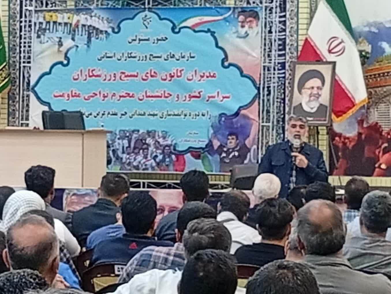 دوره توانمندسازی مدیران کانون های بسیج ورزشکاران کشور برگزار شد