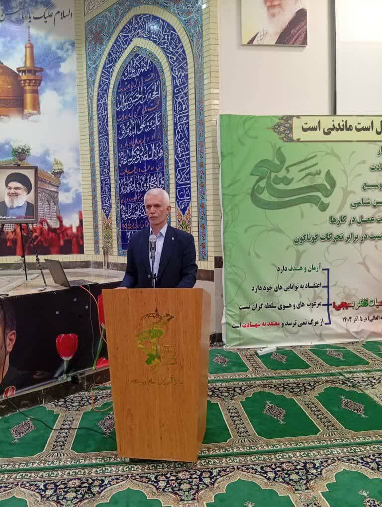 دوره توانمندسازی مدیران کانون های بسیج ورزشکاران کشور برگزار شد