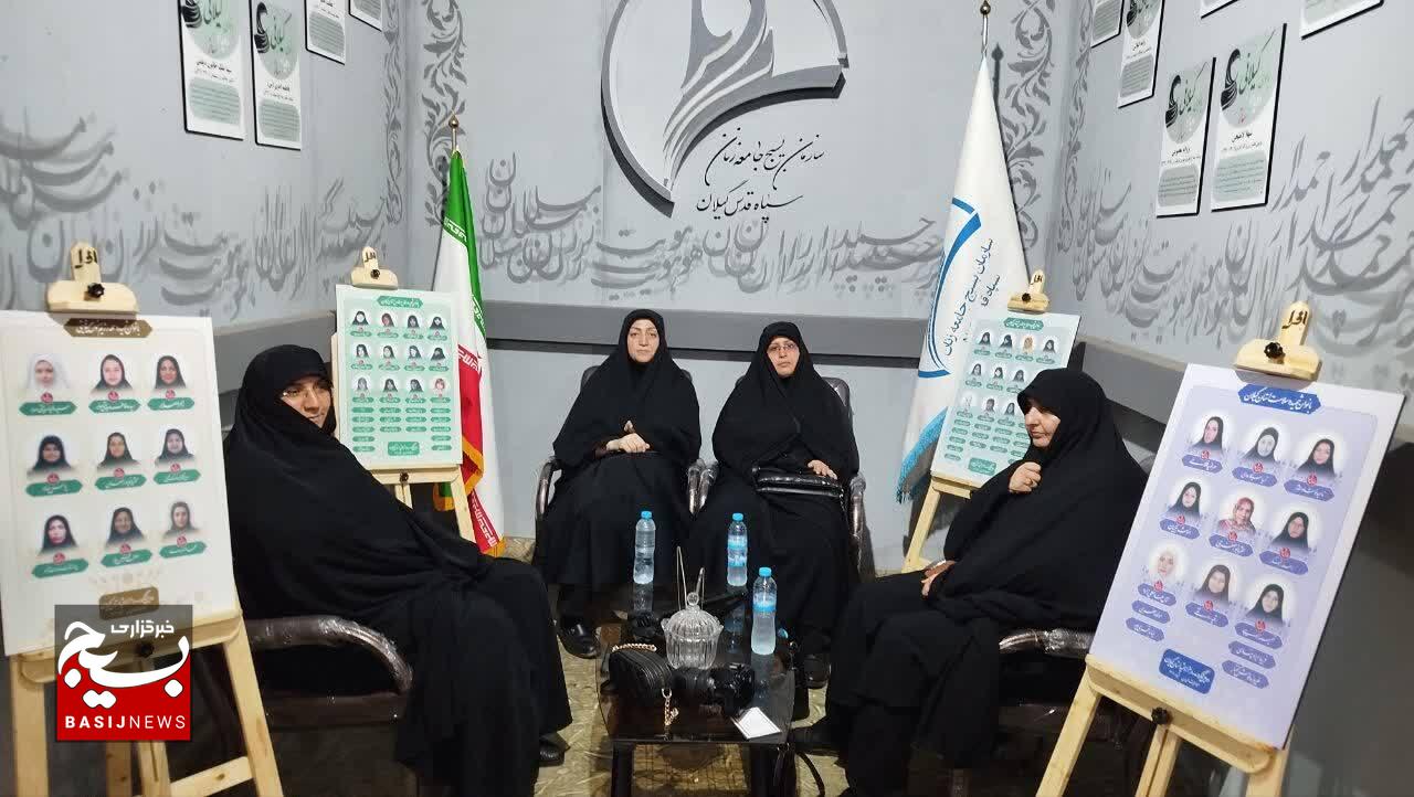 روایت مسئول سازمان بسیج جامعه زنان سپاه قدس گیلان از غرفه «پرچمداران هویت زن مسلمان»