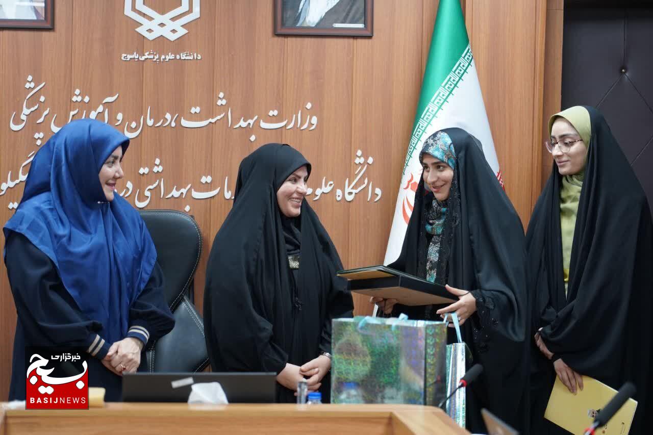 مسئول جدید بسیج دانشجویی واحد خواهران دانشگاه علوم پزشکی یاسوج منصوب شد مسئول جدید بسیج دانشجویی واحد خواهران دانشگاه علوم پزشکی یاسوج منصوب شد