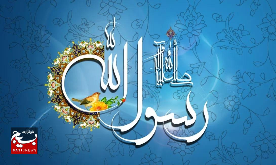 سیری در رفتار مردمی پیامبر (ص) در قرآن سیری در رفتار مردمی پیامبر (ص) در قرآن